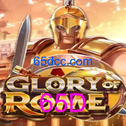 GloryofRome